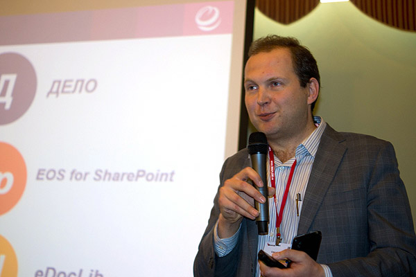 Руководитель направления современных ECM-решений компании ЭОС Сергей Полтев выступает на DOCFLOW-2015