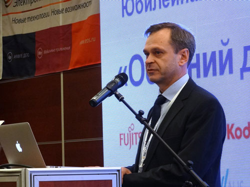 Генеральный директор Aladdin Сергей Груздев на «Осеннем документообороте - 2014»