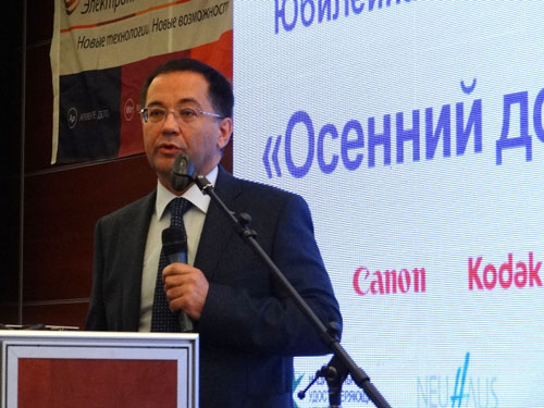Генеральный директор ЭОС ПВ Юрий Назаров на «Осеннем документообороте - 2014»