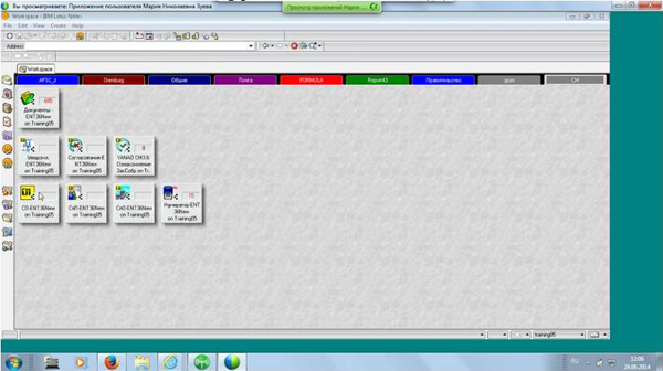 Скриншот базы «Документы»