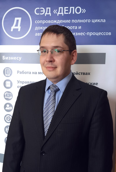 Специалист Управления маркетинга компании ЭОС Дмитрий Матвеев
