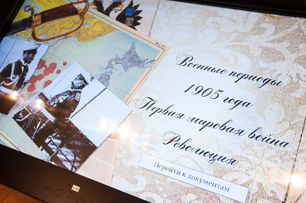 Документы последней российской императрицы доступны до 28 мая