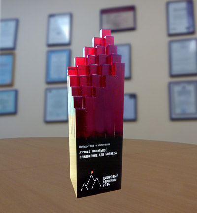 Мобильное решение CompanyMedia стало победителем премии «Цифровые вершины»