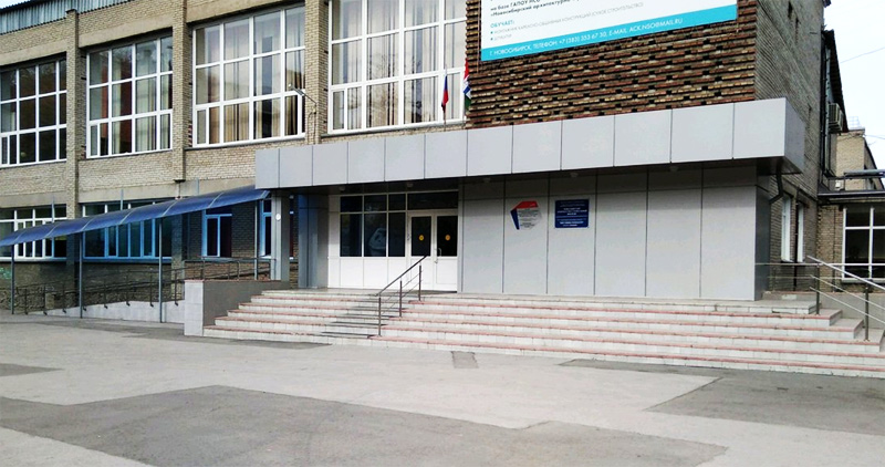 Электронный документооборот по «смешной» цене: Новосибирский архитектурно-строительный колледж внедрил СЭД «ДЕЛО»