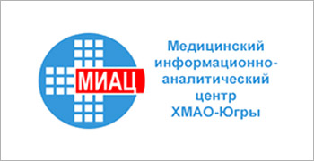 БУ ХМАО-Югры «Медицинский информационно-аналитический центр»