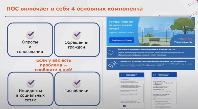 Председатель Совета директоров ЭОС Владимир Баласанян: «Масштаб применения электронного документооборота в России будет только увеличиваться»