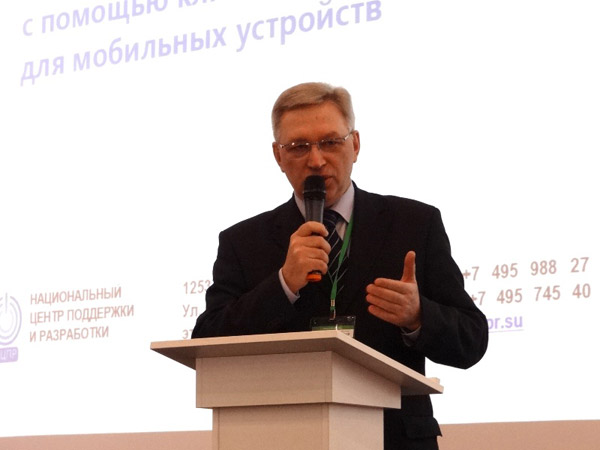 Генеральный директор НЦПР Владимир Рябчиков на конференции «Экосистема ЕСМ в условиях кризиса»