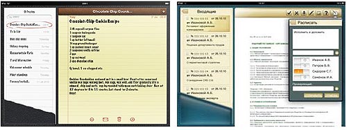 Слева - интерфейс приложения от компании-разработчика Apple iPad – «Заметки»; справа – «собственная разработка» от Digital Design — рабочее место руководителя 