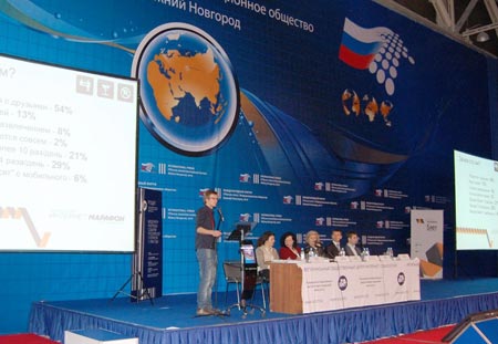 Интернет-Марафон в Нижнем Новгороде прошёл в рамках III Международного форума «ITForum 2020/Информационное общество»
