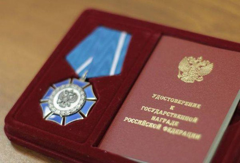 Президент корпорации ЭЛАР награжден Орденом Почета Российской Федерации 