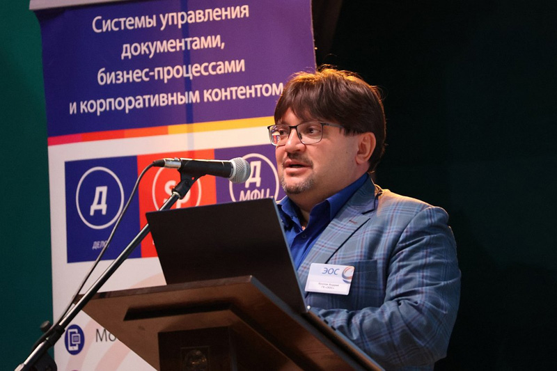 Генеральный директор ГК «ЭОС» Андрей Козлов