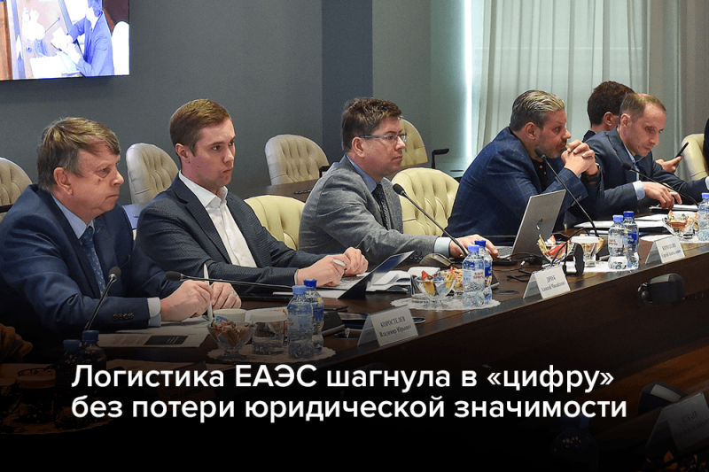 УЦ «Газинформсервис» обеспечит юридическую значимость трансграничной электронной транспортной накладной e-CMR в ЕАЭС УЦ «Газинформсервис» обеспечит юридическую значимость трансграничной электронной транспортной накладной e-CMR в ЕАЭС