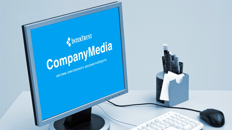Заказчики ИнтерТраст могут быть уверены в непрерывности работы системы CompanyMedia