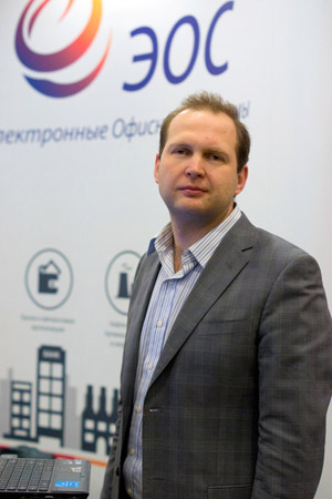 Руководитель направления современных ECM-решений компании ЭОС Сергей Полтев