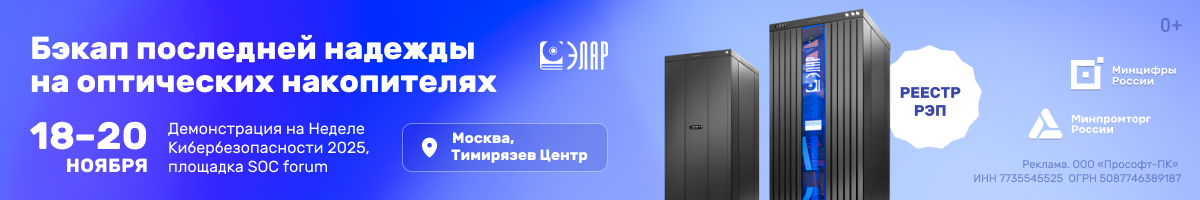 Бэкап последней надежды